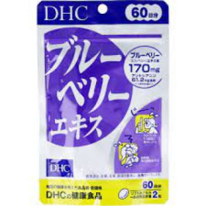 [Ready Stock] DHC Blueberry Extract 蓝莓精华 [ 20 Days / 60 Days ]