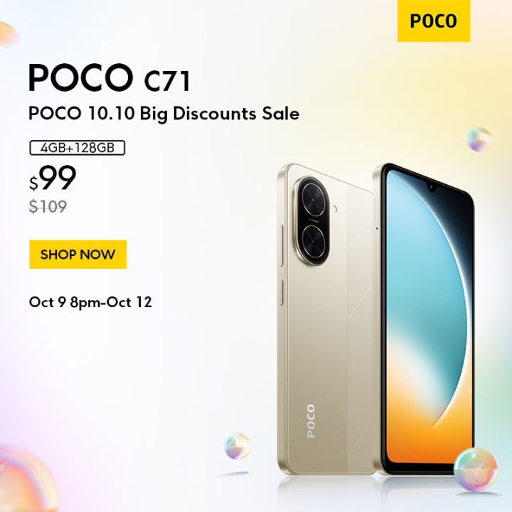 POCO C71 6.88インチ スマートフォン POCO C71【スペック】価格や発売日 | スマホBANK