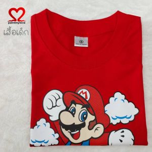 Paintmylove เสื้อยืดเด็ก เสื้อยืดลายการ์ตูน งานสกรีนลายมาริโอ้ ผ้า cotton100% ใส่ได้ทั้งชายและหญิง