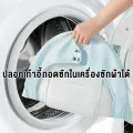เปลไกวไฟฟ้า เก้าอี้โยก เปลไกว เก้าอี้โยกไฟฟ้า เปลโยกเด็กอ่อน เปลเด็กแรกเกิด เปลโยก แปลนอนเด็ก เปลไกวเด็กอ่อน เปลไกวไฟฟ้าอัตโนมัติ พร้อมมุ้งกันยุ. 