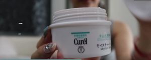 Curel Intensive Moisture Care Moisture Balm 70G