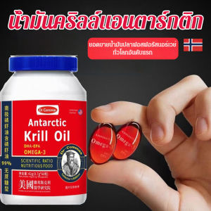 น้ำมันปลาคาร์พ ปลาคาร์พ ปราศจากกังวล อาหารเสริมโภชนาการ