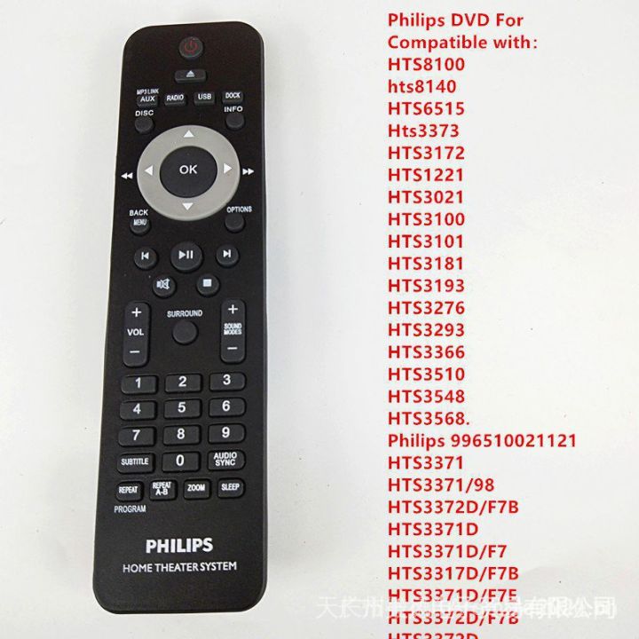 Philips Home Theater System Remote Control for hts8100 hts8140
