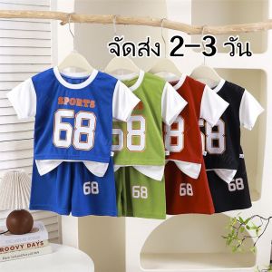 Pulchra ส่งจากไทย 80-120CMเสื้อกล้าม+กางเกงขาสั้น มีสินค้าพร้อมส่ง ผ้าแห้งเร็ว ระบายอากาศดี เสื้อผ้าเด็กผช ชุดสูทแขนสั้นเด็ก