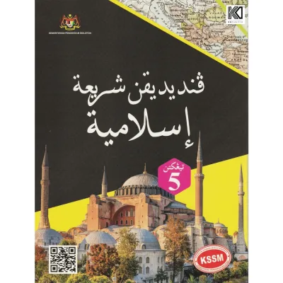 [KKD] Buku Teks Tingkatan 5 KSSM