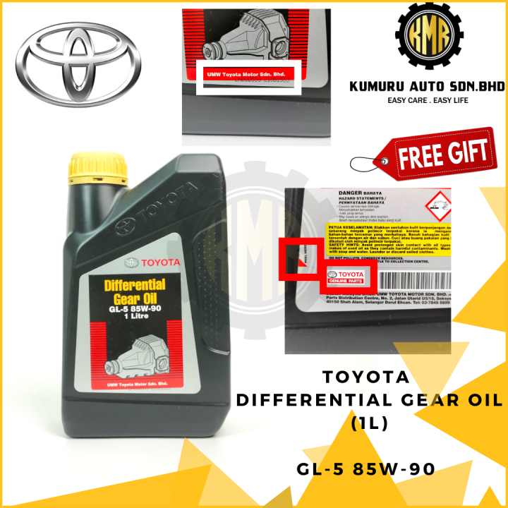 (1@Btl) Original Toyota Differential Gear Oil 85W90 1L | Lazada