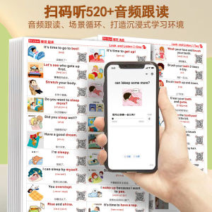 Dual Language English Mandarin Learning Sticker Daily Life English 580pcs Sticker Toddler Learning Scan to Read