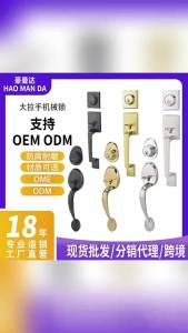 Thickened Anti-theft Door Lock Smooth Surfaces Zinc Alloy Exterior Handle Front Door Lock Set with Durable Door Knob