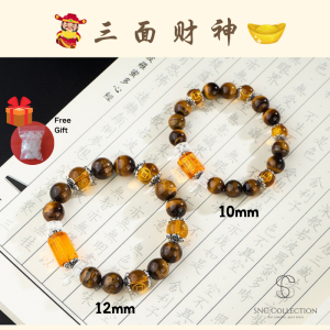 【SNC】<三面财神> 三面财神画黄水晶虎眼石白水晶 招财转运手鏈 Citrine Crystal Bracelet for Men Accessories Men Gelang Tangan Lelaki Men Bracele