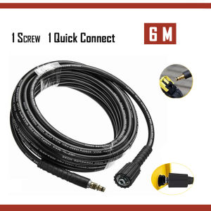 KARCHER 10M/15M High Pressure Washer Hose / Water Jet Hose Water Spray Hose Bossman Tsunami Daewoo Eurohit Europa Hilt