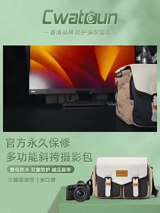 Cwatcun Camera Bag Waterproof Retro for Canon Fujifilm Nikon Sony Leica Camera Storage Bag