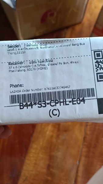 Buyer review video 2