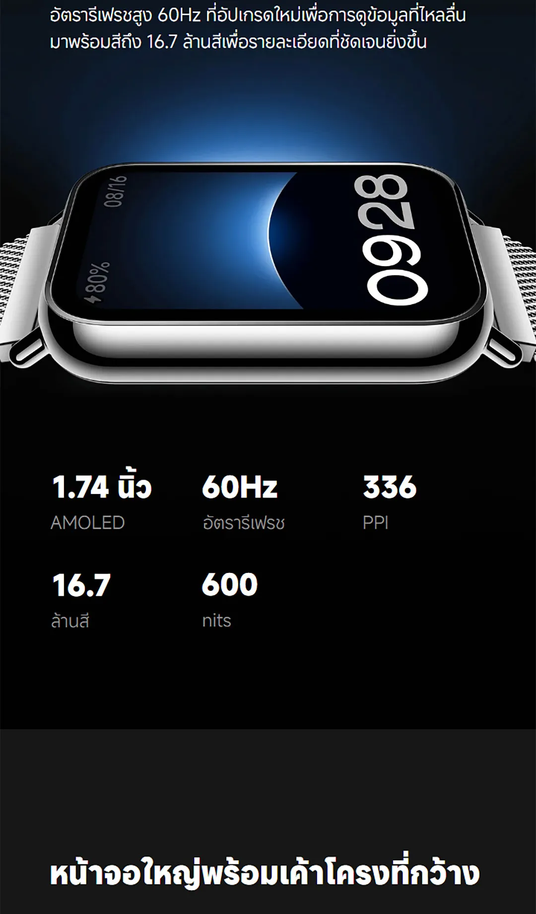 Xiaomi Mi Band 8 Pro จอแสดงผล 1.74" AMOLED 60Hz การจัดการสุขภาพหลายมิต Smart Band 8 Pro รับประกันศูนย์ไทย 1 ปี