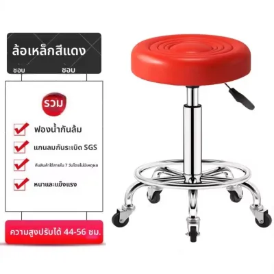ส่งจากไทย เก้าอี้บาร์ หมุนได้ 360 องศา ปรับขึ้นลงอิสระ แข็งแรงและทนทาน ใช้ในบ้าน เก้าอี้สำนักงาน สามารถปรับระดับได้