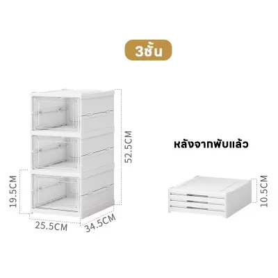 3/6/9 ชั้น กล่องรองเท้าแบบพับได้ พร้อมฝาปิดโปร่งใส ตู้รองเท้า ชั้นวางรองเท้า ตู้รองเท้ากันน้ํานอกบ้าน ให้เลือ ไม่ต้องติดตั้ง เรียบง่าย แข็งแรง ไม่สั่นคลอนง่าย กันฝุ่น กันชื้น ชั้นวางรองเท้า ประหยัดพื้นที่ เก็บรองเท้าเป็นระเบียบ