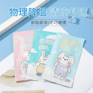 5Pack 10Pcs Summer Cooling Ice Paste Cold Ice Stickers Fever Temple Cooling Gel Sheet Paste Wrap Pads 夏季降温散热清凉冰贴