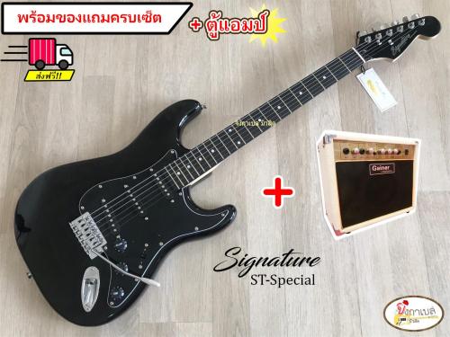 คู่มือเลือกกีตาร์ Signature สำหรับมือใหม่ ให้คุ้มค่าในงบ 3,000-10,000 บาท