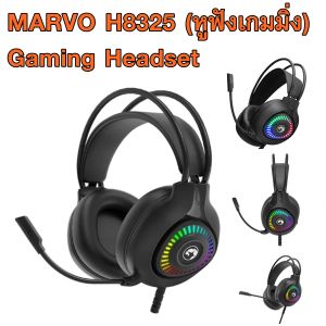 หูฟังเกมมิ้ง เสียงดีชั้นเทพ Nubwo NO-040 / ALTEC ALC9603 / Marvo H8325-HG8959Stereo Sound RGB รับประกัน1ปี