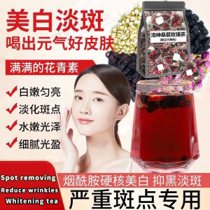 READY STOCK 现货 自制 self made 黑糖姜枣茶 紅糖姜茶調理大姨媽 宫寒 调理滋补养生气血 红枣 枸杞 姜丝 高品质 健康 茶 茶包 wolfberry tea 养身茶 养生茶 绿色无害 green harmless