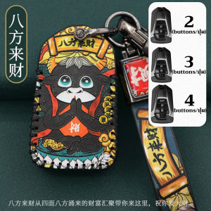 Isuzu leather key cover Isuzu blessing keychain V-CORSS D-MAX mux X-SERIES 2020-2024 key case