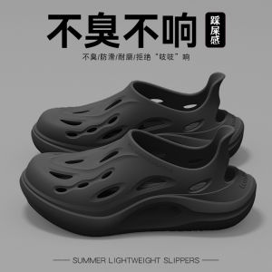 Free Shipping Surgical Room Slippers For Men New Summer Style EVA Material Non-Slip Odor-Resistant Nurse Shoes Quiet Perforated Design