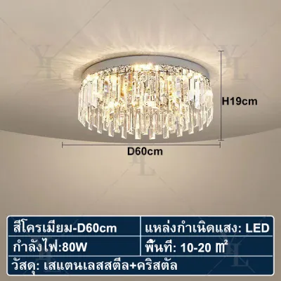 นอร์ดิก led โคมไฟเพดานคริสตัลห้องนั่งเล่นโคมไฟสำหรับห้องนอนโคมระย้าเพดานต่ำ