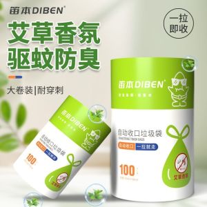 100Pcs Beg Sampah Beg Sampah Anti Nyamuk  Garbage Bag Mosquito Repellent Dustbin Bag Rubbish Bin Bag Drawstring Thickened Trash Bag Plastik Sampah