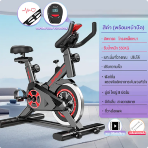 🚴การทดสอบอัตราการเต้นของหัวใจ🚴จักรยานออกกำลังกาย Eercise Spinning Bike รับน้ำหนักได้ 550 กก หน้าจอ LCD เครื่องออกกำลังกาย จักรยานออกกาย ปั่นในบ้าน อุปกรณ์ออกกำลังกาย