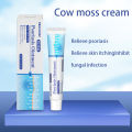 Psoriasis Antibacterial Ointment Topical Skin Ointment Inhibit Bacteria Relieve Itching Dermatitis Eczema Itchy Skin. 