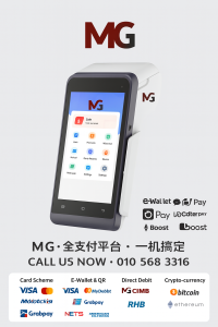 RETAIL SALE OF ANY KIND OF PRODUCT OVER THE INTERNETRETAIL SALE OF ARTICLES OF CLOTHING - EPP Easy Installment Payment Gateway - Kad mesin - Mohon Mesin Bayaran Kad Kredit & Kad Debit - 申请 刷卡机 信用卡机 - e-commerce solutions Credit Card Machine Merchant MG