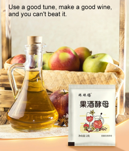 Home Yeast Essential Fruit Wine Special Fermentation Powder