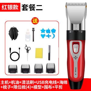 2026 Hot Sale [ Shipped from China ] Hair clipper professional electric hair trimmer for hair salons electric hair cutting tool home-use electric hair clipper hair shaving tool B3