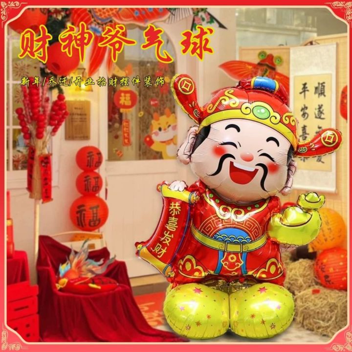 財神爺 气球 2026 新年裝飾 God of Fortune Standing Balloon Lion Dance Chinese New ...