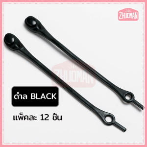 เชือกผูกรองเท้าซิลิโคน  เชือกรองเท้า แพ็คละ 12 ชิ้น เชือกรองเท้าซิลิโคน เชือกรองเท้าไม่ต้องผูก มีหลายสีให้เลือก