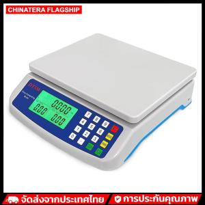 เครื่องชั่งสเตนเลสสตีลหลายฟังก์ชั่นขนาดใหญ่ 30 กิโลกรัม/1G