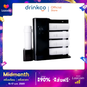 safe ไส้กรองน้ำดื่ม รุ่น RO Beyond จำหน่ายโดย DrinkCo