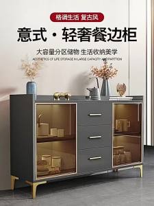 Modern Minimalist Living Room Kitchen Cabinet Storage Cabinet Household Wine Cabinet Kitchen Floor to Ceiling Cabinet