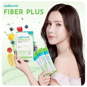 Wellveness Fiber Plus (ไฟเบอร์)
