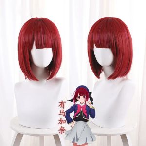 Arima Kana Cosplay Costumes Anime Oshi No Ko Hoshino Rubii Cosplay Uniform Skirt Hoshino Rubii Arima Kana Wig Costumes