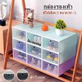 กล่องใส่รองเท้า กล่องรองเท้า กล่องเก็บของ เปิดฝาด้านหน้า มีให้เลือก 2 ขนาด. 