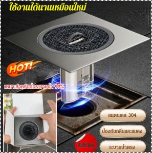 ท่อระบายน้ำชั้น การระบายน้ำอย่างรวดเร็ว ความสดใสยาวนาน ฝาปิดท่อระบายน้ำชั้น ดับกลิ่น แถวตรง ป้องกันสนิม