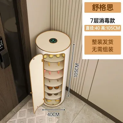 Inligent sterilization and ion freely rotating shoe cabinet small household entrance cylindrical shoe rack vertical space saving