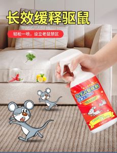 SG SELLER Japan Plant Odor Powerful Anti-rat Spray to Kill Mice a Nest-end Rat Repellent Artifact Household Repellent