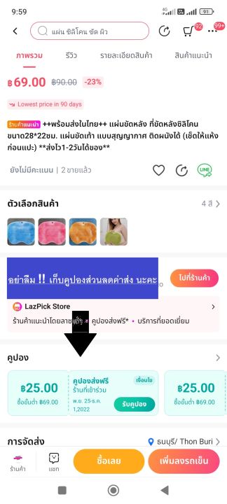 🚚เก็บฟรี!! คูปองลดค่าส่ง🎁ถุงมือยางพารา เกรด A ถุงมือเซฟตี้ ถุงมือยาว ...