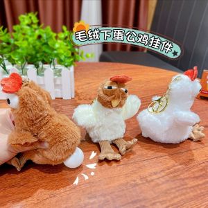การ์ตูนบีบไข่ Laying Hen พวงกุญแจ Plush Kawaii ตุ๊กตาไก่นุ่มพวงกุญแจของเล่นพวงกุญแจ Squeak ของเล่นตุ๊กตาเด็ก