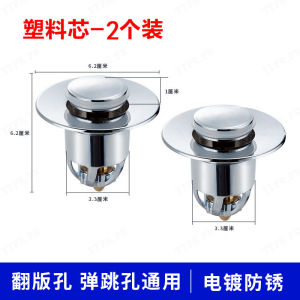 HFH Copper Core Pop Up Filter Kitchen Sink Drain Strainer Anti Odor Bathroom Sink Cover Home Cleaning Accessory