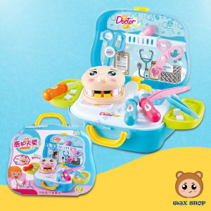 WJX Children Check Your Teeth Medical Kit Tool Doctor Dentist Suitcase Bag Pretend Play Toy Set/Mainan Doktor Gigi Set