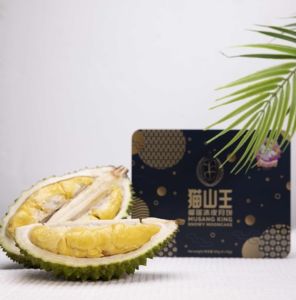 Mid-Autumn Moon Festival: 6-Piece MSK Mooncakes with Elegant Gift Box尊贵中秋礼盒6粒装冷冻猫山王榴莲冰皮月饼