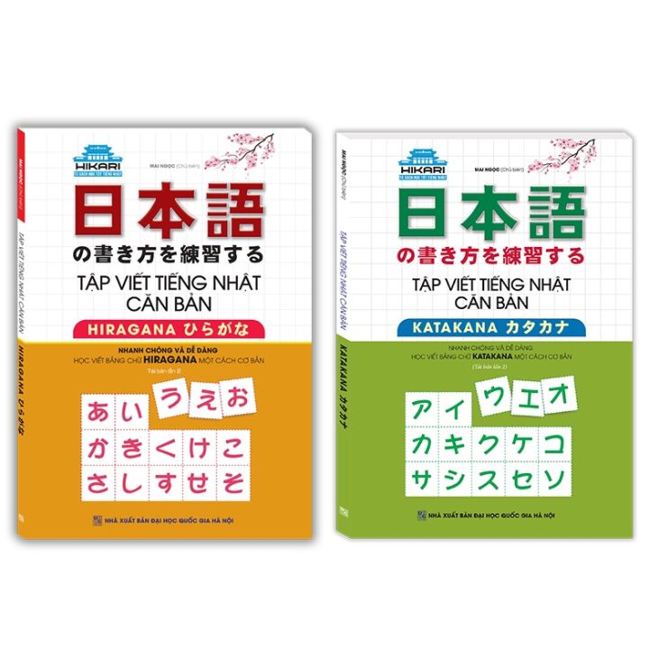 Sách Combo Tập Viết Tiếng Nhật Căn Bản Katakana Tập Viết Tiếng Nhật Căn Bản Hiragana2 Cuốn 