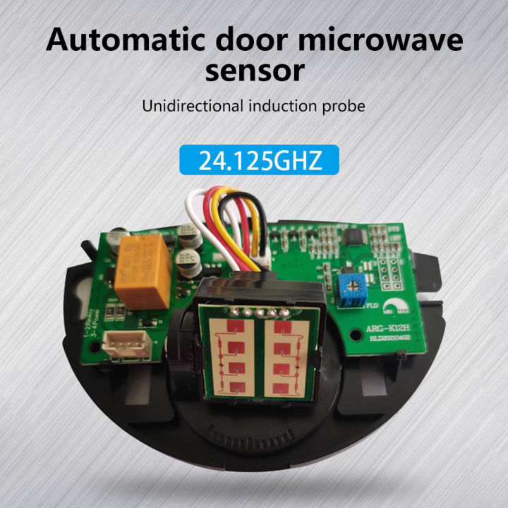 Dipprun ac12 36v 24 125ghz microwave motion sensor request to exit